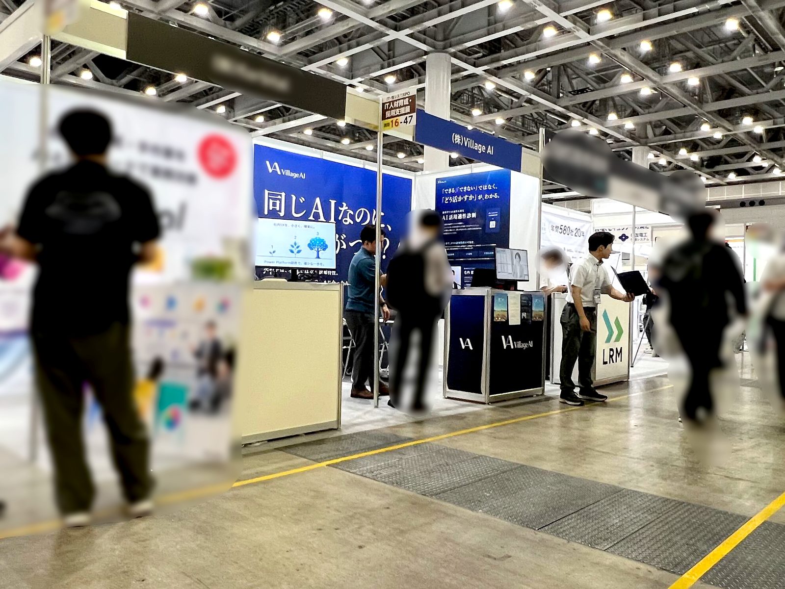 DXPO東京'26 会場通路から見たVillage AIのブース（小間番号16-47）